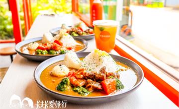 宜蘭｜秀福合作社，龜山島造型咖哩飯！午茶甜點幸福轉運站幾米公園旁