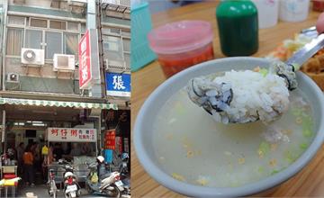 台中第五市場美食：樂群街蚵仔粥，百元有找的飽滿蚵仔粥、肉粥和澎湃雙拼炸物！