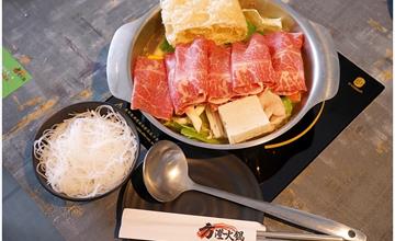 方澄火鍋｜台中平價小火鍋，平日午餐只要138元起，還有飲料無限暢飲！！