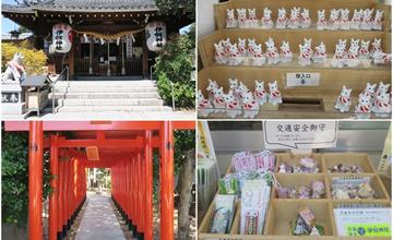 [2019日本名古屋東京遊輪行]名古屋，伊奴神社，可愛狗狗御守、迷你版紅色鳥居～