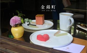 台北大安｜金錦町：在日式老宅享用下午茶，享受穿越時空的愜意！金錦町母親節限定x丹鶴金箔
