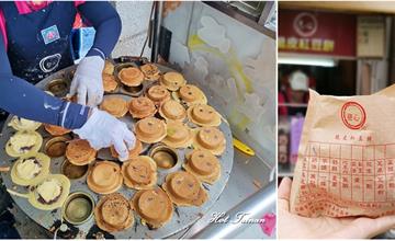 台南│一次開兩爐才能疏緩人潮的紅豆餅店，再飽也要吃啊：慈心脆皮紅豆餅