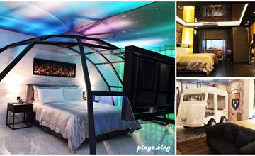 台中Motel推薦｜極光情境旅館 AURORA MOTEL，多種主題房、KTV、泳池房，鄰近逢甲夜市