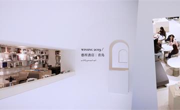 台北｜藝所書店 . 青鳥：宛如美術館般的書屋，隱身在那不起眼的大樓裡！