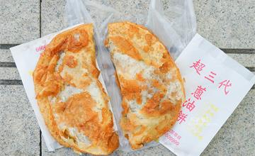 超三代蔥油餅｜台中西區蔥油餅推薦，勤美誠品旁人氣排隊店，招牌總匯料多實在，一口飽嘴超滿足。