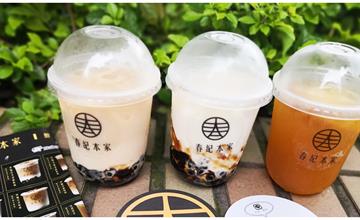 台北手搖飲｜春紀本家上Chun Ji Sugar各式黑糖鮮奶飲品專賣店 當手炒黑糖遇上嘉明鮮乳