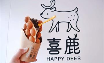 新北蘆洲｜喜鹿甜品HAPPY DEER，甜甜香氣與可愛小鹿的蘆洲甜點