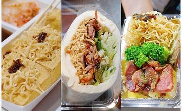 統一麵X逢甲夜市 | 17道統一麵創意料理快閃台中，6/9前每攤限量100份！！