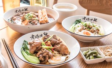 台北大安│全球十大快煮麵，快煮麵的新食尚！老媽拌麵-關廟麵專門店