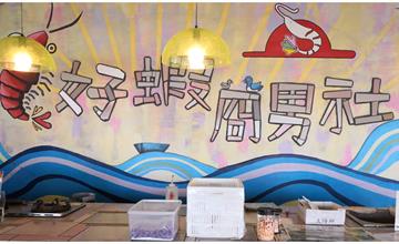 雲林│好蝦冏男社 自然生態無毒養殖 天然食物鍊營造健康生長環境 抓蝦吃蝦懂蝦的好地方