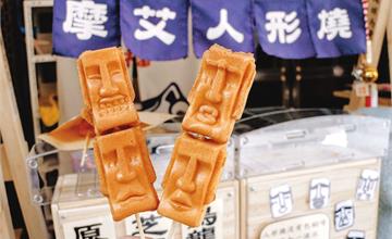 彰化｜Dum Dum 摩艾人形燒 彰化店