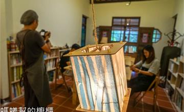 紙農書院｜埔里桃米村聚落，一起來體驗手做紙提燈，美觀實用兼具療癒感。