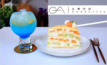 桃園｜日青方好Goodafter，桃園IG網美乾燥花打卡餐廳