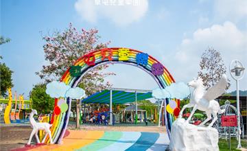 南投｜草屯兒童樂園，繽紛大球池、塗鴉牆、沙坑等，十幾項好玩遊樂設施讓你免費玩