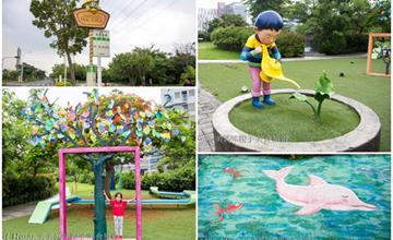 台南善化｜全台唯二的幾米公園就在這裡