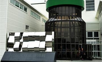 彰化鹿港｜白蘭氏健康博物館：全台唯一全景虛擬實境燕洞隧道，人體透視機腦波爆米花，實現孩子的科學夢！