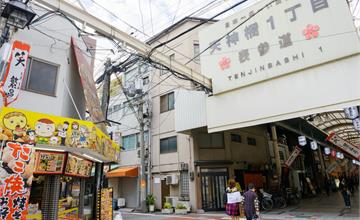 【大阪自由行】到天神橋筋商店街邊走邊吃嚐遍大阪巷弄美食