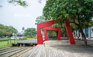 台南│蕭壠文化園區，園區裡有兒童遊戲場、兒童美術館，免費親子旅遊景點