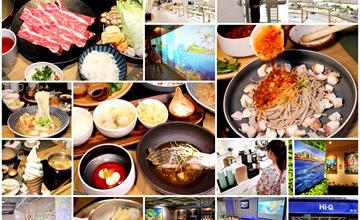 台北│Hi-Q褐藻生活館餐廳，鄰近台北京華城旁隱藏版美食餐廳