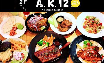 台北│A.K.12 美式小館，紐奧良餐點，西門町平價聚會餐廳推薦