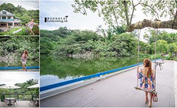 桃園大溪｜豆麥私房菜：白鷺鷥最愛的唯美森林秘境，夢幻埤塘邊的景觀餐廳