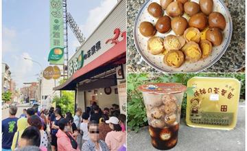 台南│網友喻為在地最強的姑姑茶葉蛋，還沒開門就排隊，假日半小時內賣光光！