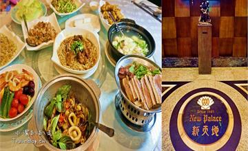 台中老字號海鮮餐廳》新天地梧棲創始店，熱門經典料理合菜四人一次滿足只要2000元！
