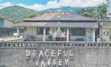 花蓮｜小和山谷 Peaceful Valley。最夯打卡美食，道道不踩雷！限量肉排南瓜咖哩、舒芙蕾不能錯過啊～