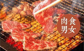 【東京美食】燒肉吃貨推薦！6家東京在地人氣必吃燒肉店