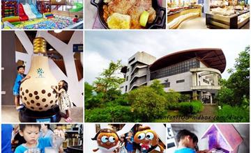 宜蘭|奇麗灣珍奶文化館,珍奶DIY,宜蘭免費室內親子景點