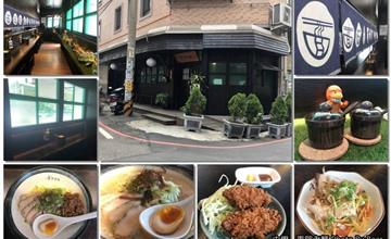 中壢｜重熙老麵-老街溪店，有膠原蛋白的雞濃白湯拉麵，每日熬煮的巷弄美食