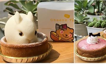 台南│從月球來的白兔塔，來台南必吃的外帶甜點店：艾波塔甜點工作室