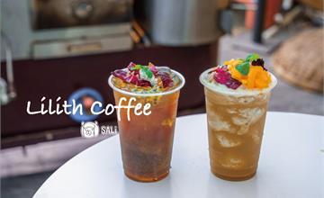 Lilith Coffee莉莉絲咖啡｜台中平價優質咖啡推薦，堅持自家烘豆，隨時想喝杯咖啡的好去處！還有清新的果漾咖啡系列