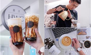 台中珍奶節冠軍飲品｜黑糖黑玉拿鐵就在黑沃咖啡，精品咖啡拿鐵居然只要銅板價！