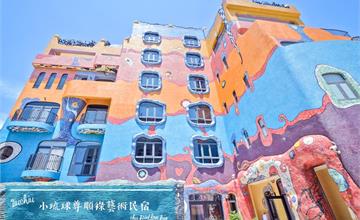 小琉球，尊順祿藝術旅店。每個房型都浮誇美，還有獨立游泳池及烤箱！
