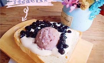 高雄｜早起Early Date 珍珠奶茶專賣店，芋泥珍珠奶茶厚片好迷人！
