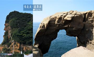 新北瑞芳｜酋長岩&象鼻岩：天然海蝕礁岩，深澳漁港內的自然壯麗景致！