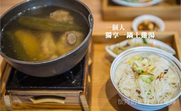 台南永康│這鍋湯頭有秘密！大量土雞燉出好喝雞湯：暖心個人獨享土雞鍋