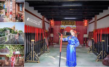 台南白河│白河萬里長城，變裝穿越時空吧！