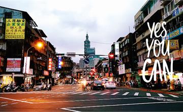 台北101觀景台，晝夜皆是迷人景致