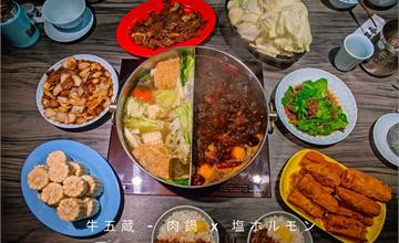 台南安平│牛五蔵 – 肉鍋 x 塩ホルモン．好吃的溫體牛肉鴛鴦鍋