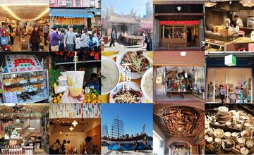 台北｜大稻埕輕旅行，12+1個IG打卡熱點～