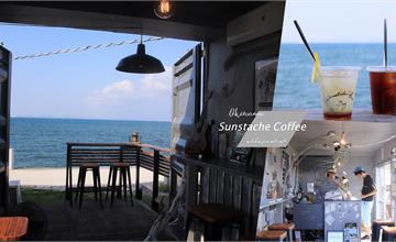 沖繩｜Sunstache Coffee Bay：海中道路上最美的咖啡館！