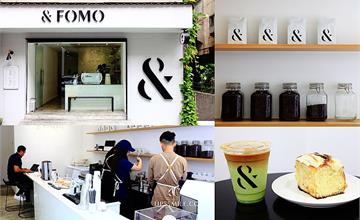台北東區│FOMO COFFEE，簡約黑白清新風咖啡廳