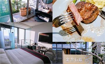 台中親子飯店｜余舍行旅 Royal Roi Hotel，150坪大草皮，慢活輕旅，舒肥牛排、戰斧豬排當早餐吃～