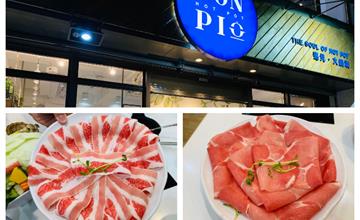 新北林口｜PON PIO 澎湃噢。火鍋，開兩鍋送一盤肉，汽水、明治冰淇淋無限享用