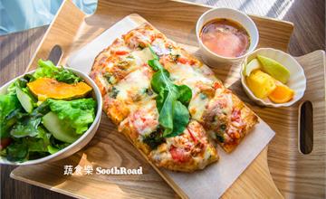 台南｜蔬食樂河畔店SoothRoad，安平下午茶推薦，精緻蔬食沙拉、手作蛋糕、披薩