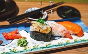 台南中西區│新美街小春日和壽司專賣店．悠閒地逛著充滿美食小店的老街
