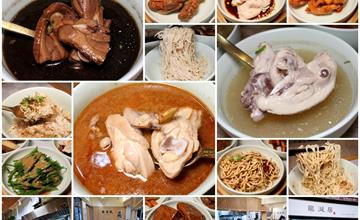 桃園中壢｜龍涎居好湯中壢店，桃園好喝雞湯店