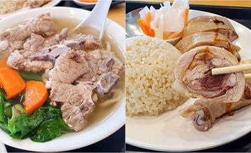 【恆春美食】圓味肉骨茶，超道地新加坡風味，爆汁海南雞飯